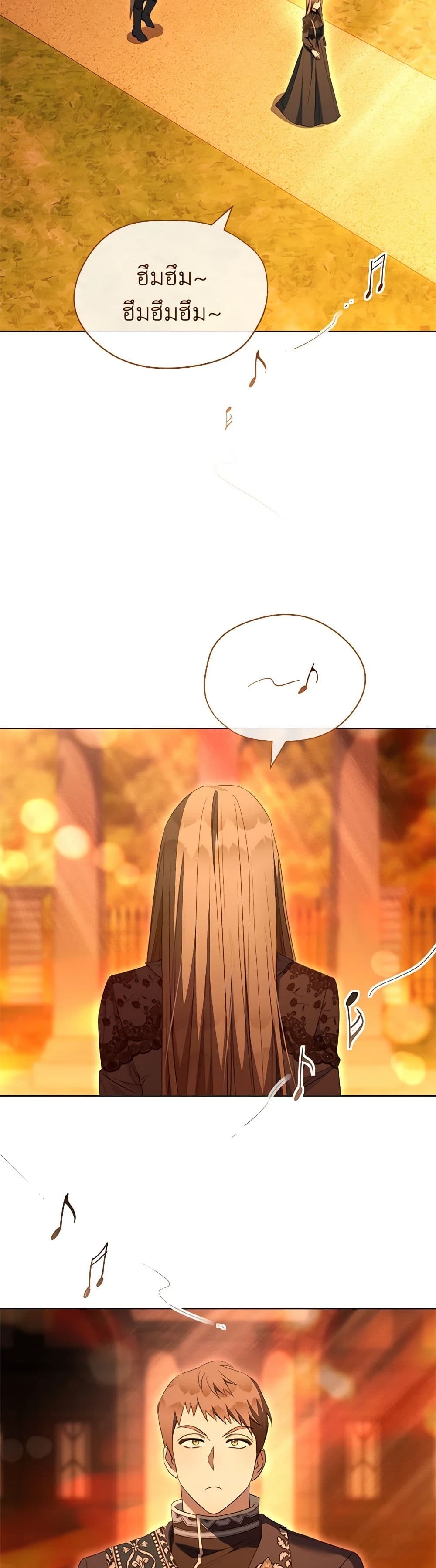 How to Satisfy the Devil page 3
