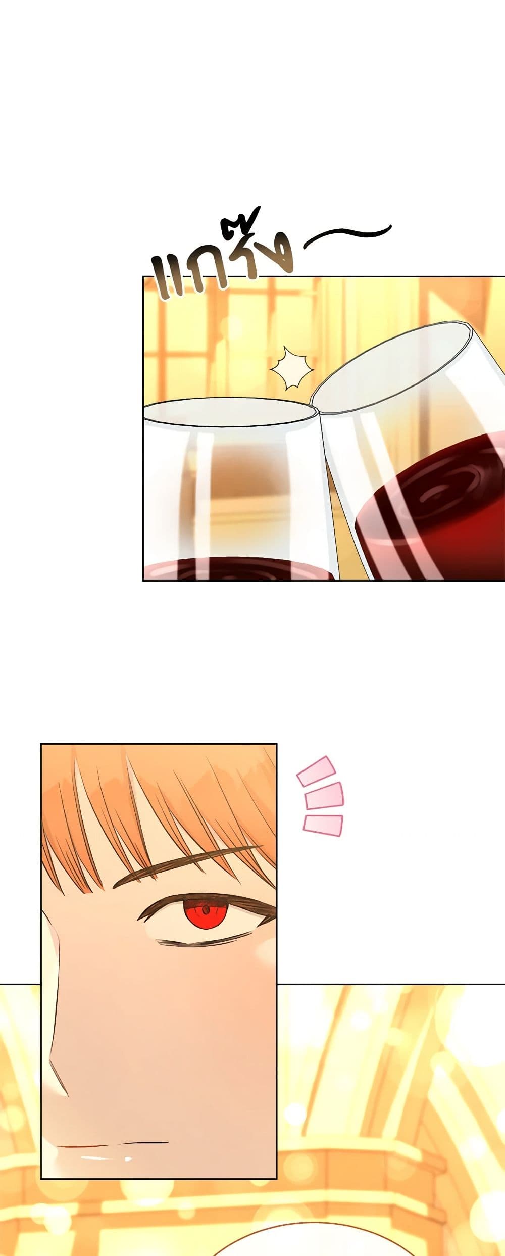 How to Satisfy the Devil page 5