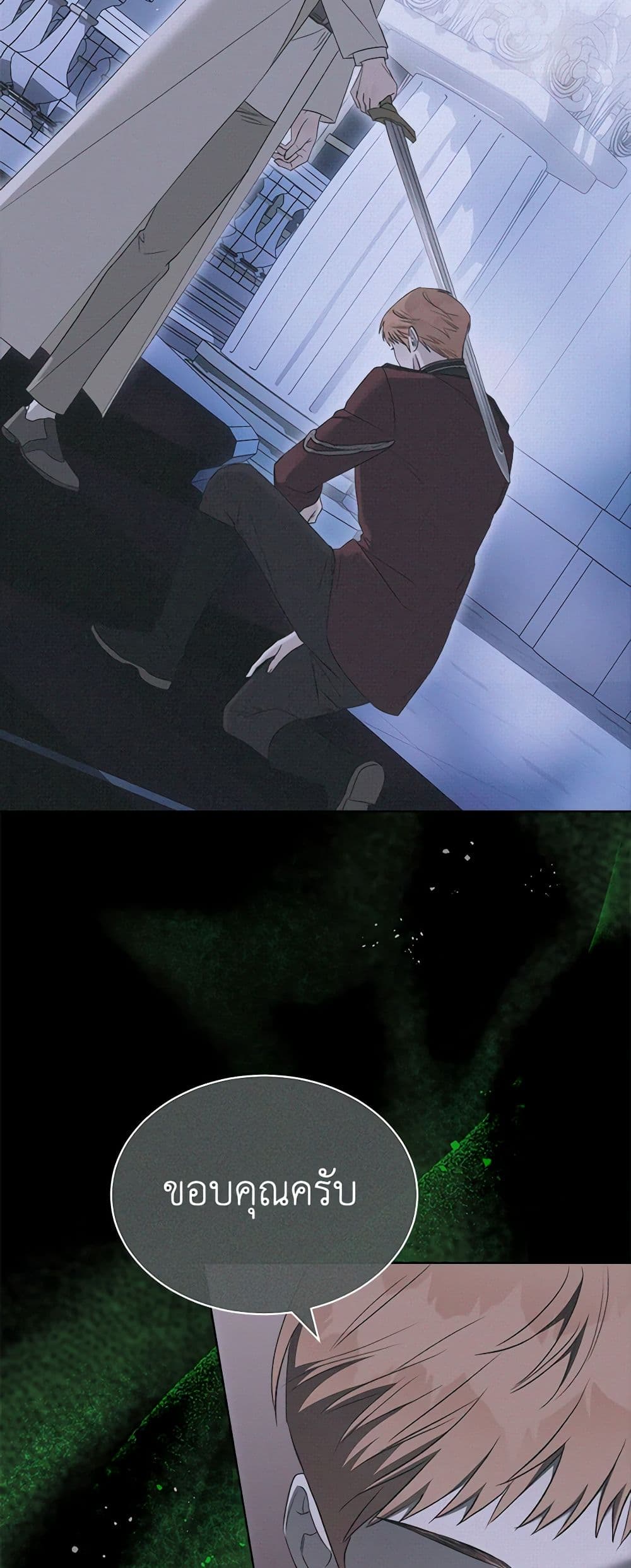 How to Satisfy the Devil page 10