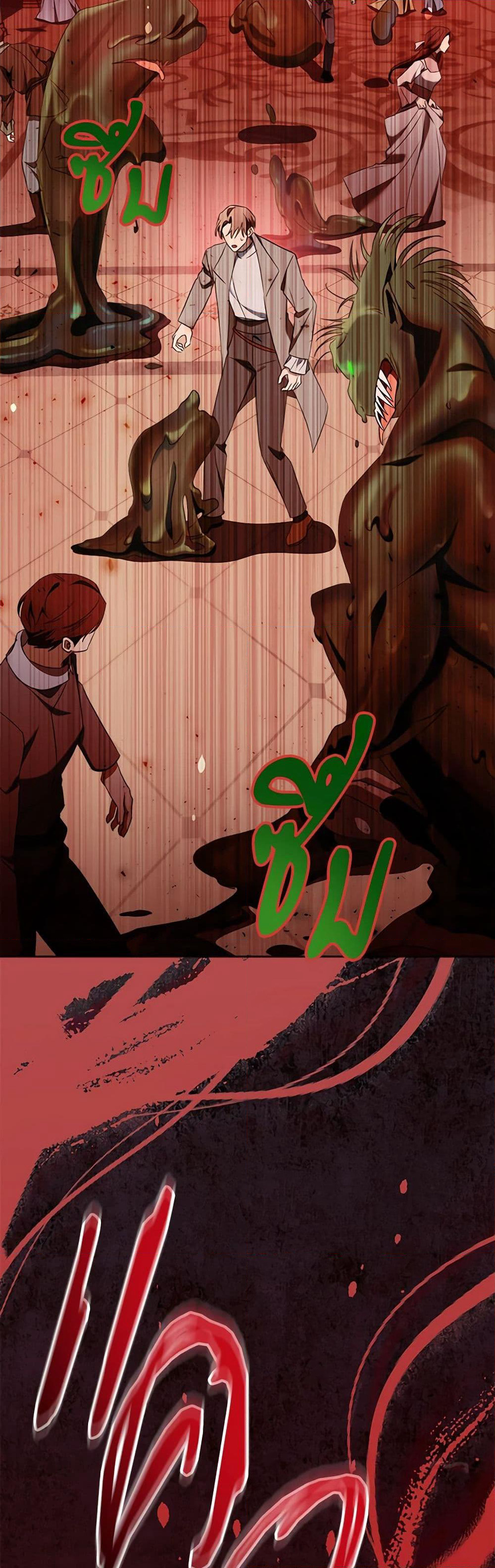 How to Satisfy the Devil page 6