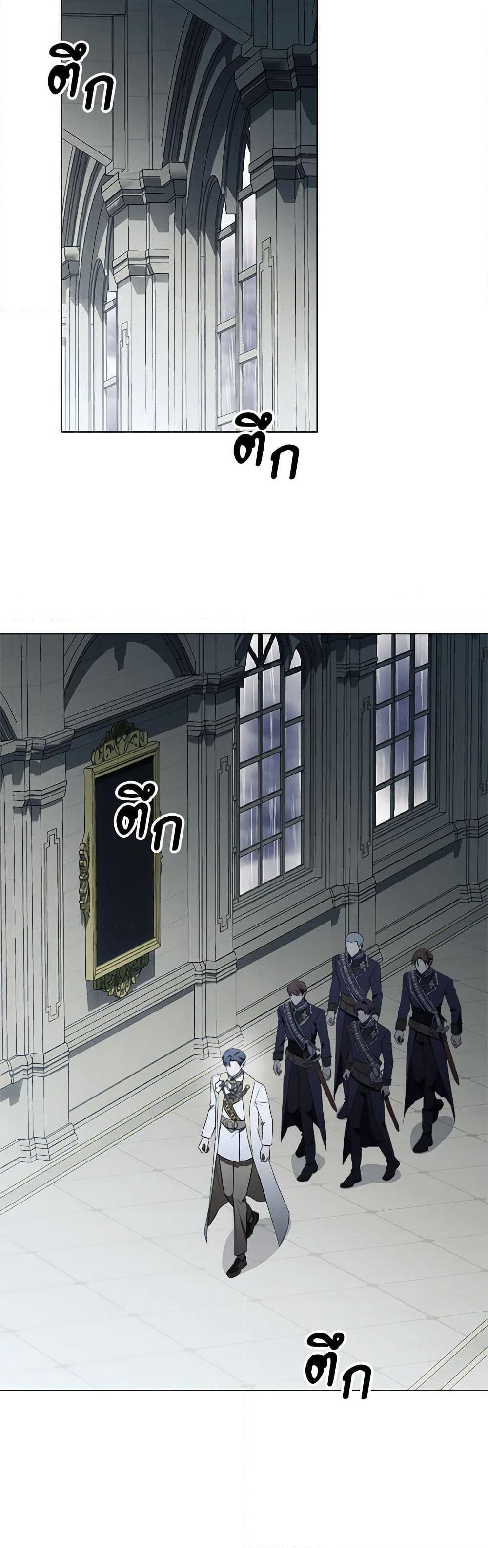 How to Satisfy the Devil page 8