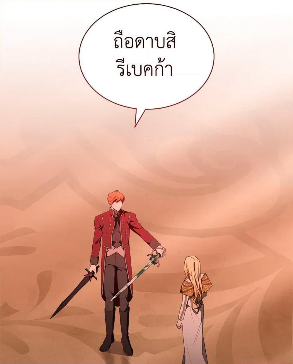 How to Satisfy the Devil page 5