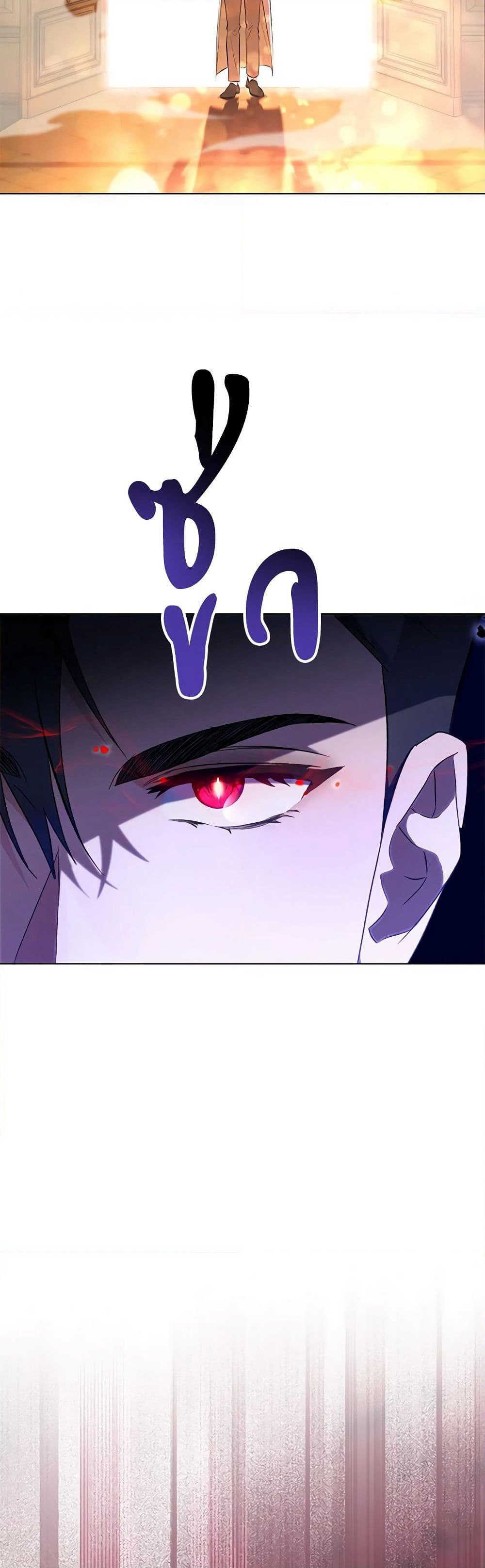 How to Satisfy the Devil page 8