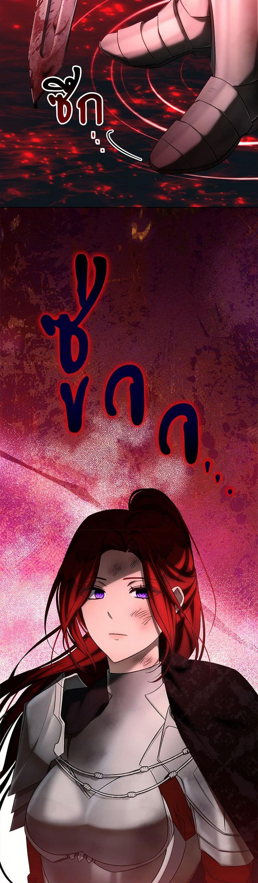 How to Satisfy the Devil page 6
