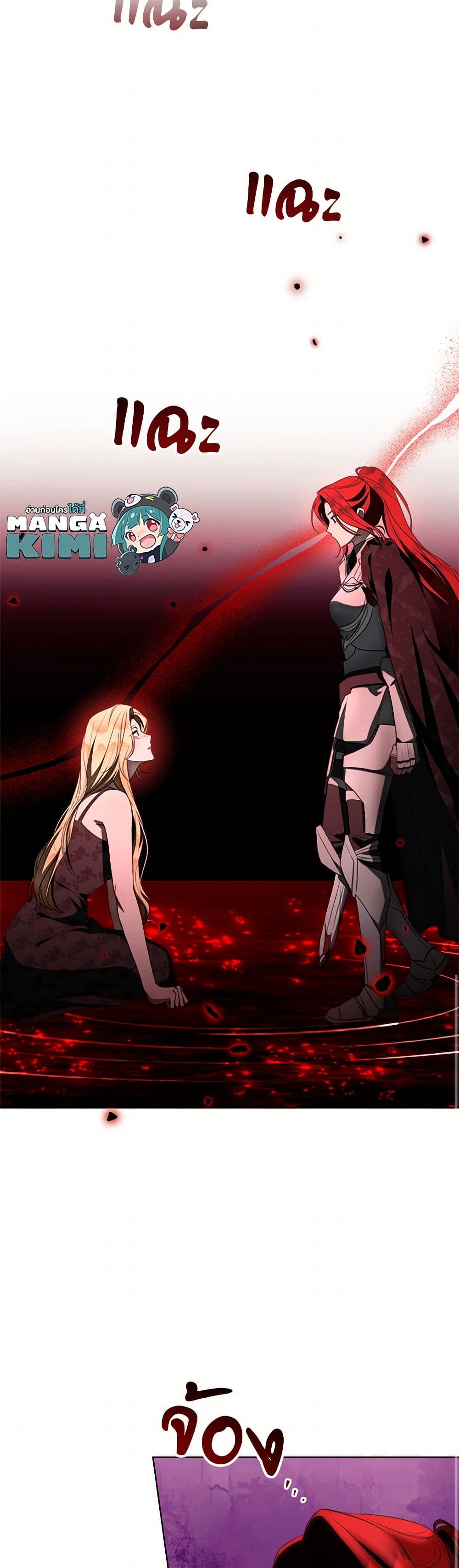 How to Satisfy the Devil page 8
