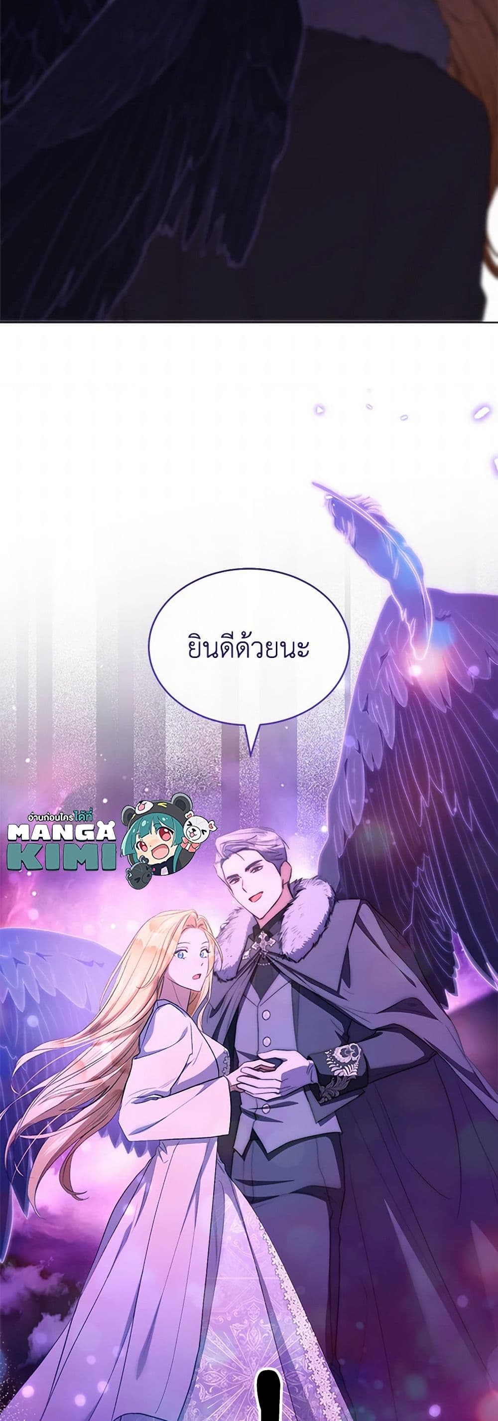 How to Satisfy the Devil page 8