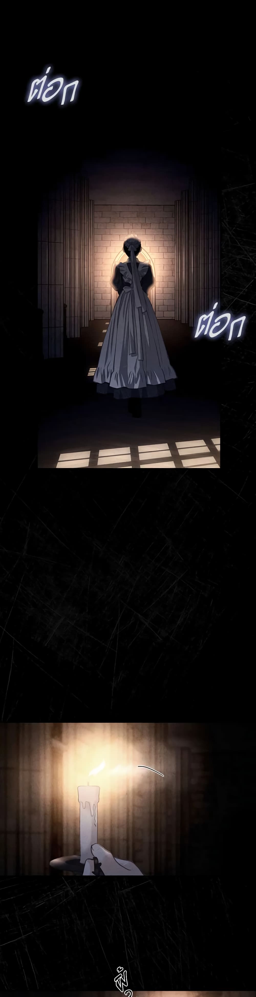 How to Survive as a Maid in a Horror Game page 3