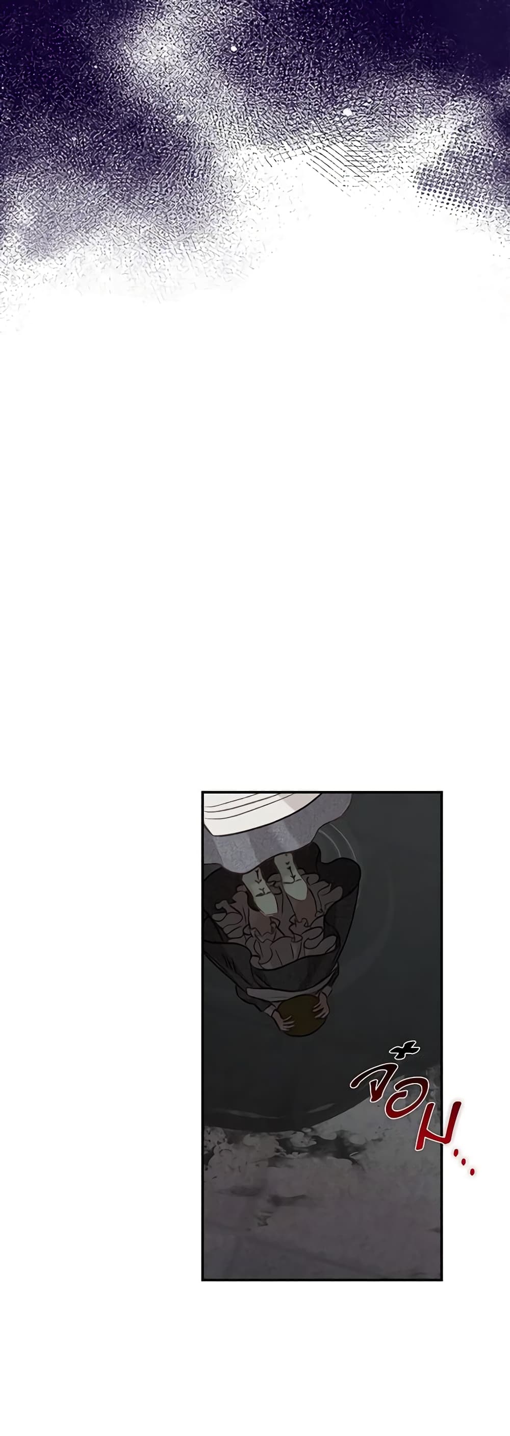 How to Survive as a Maid in a Horror Game page 9