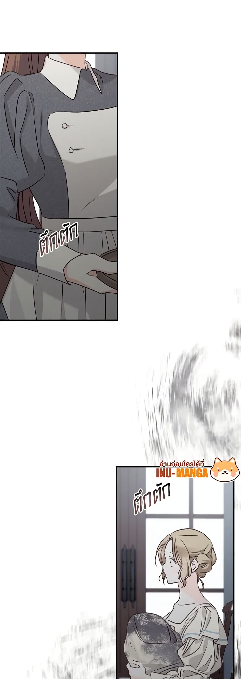 How to Survive as a Maid in a Horror Game page 10
