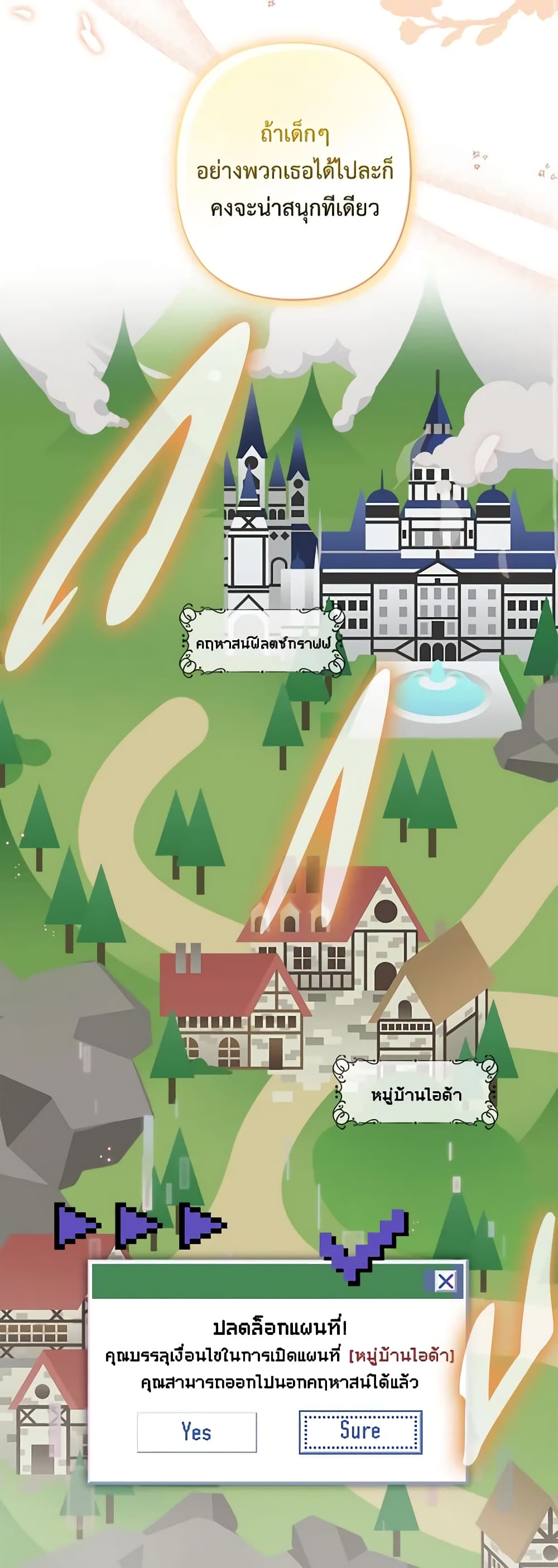 How to Survive as a Maid in a Horror Game page 41