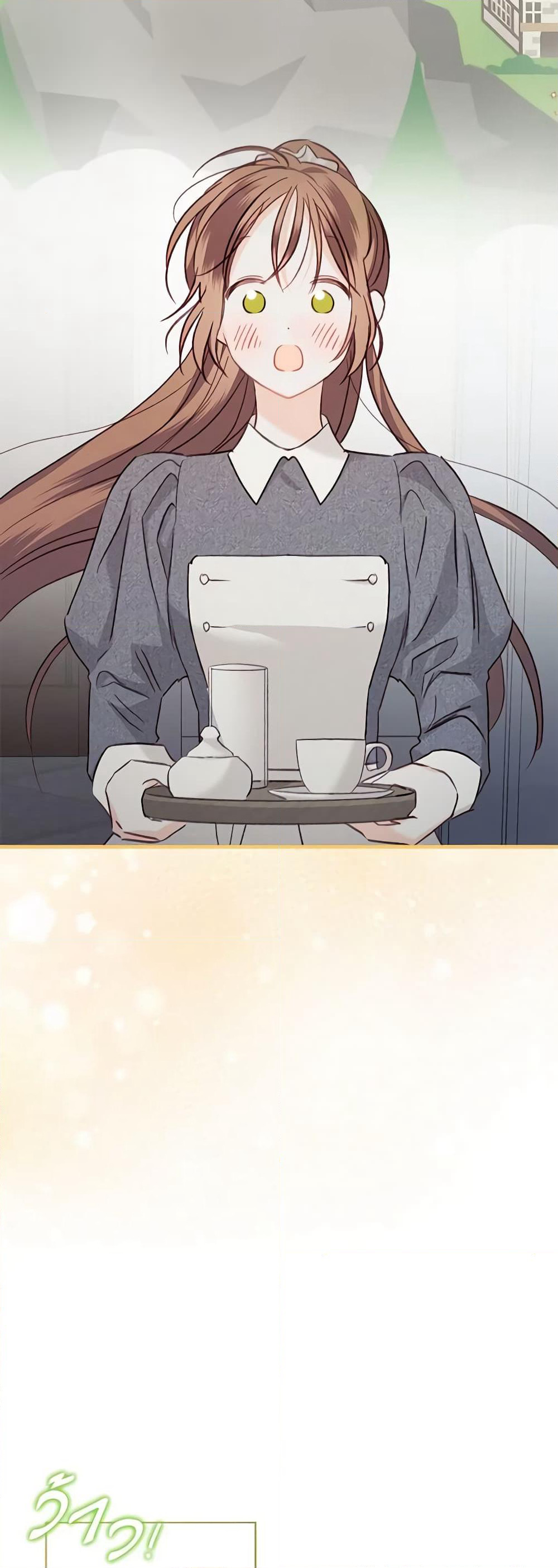 How to Survive as a Maid in a Horror Game page 42
