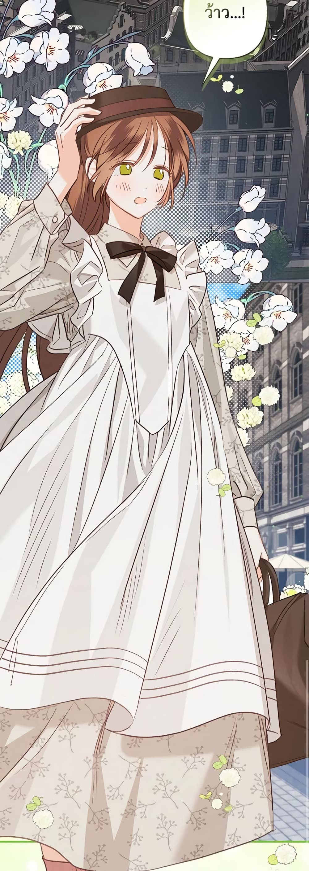 How to Survive as a Maid in a Horror Game page 68