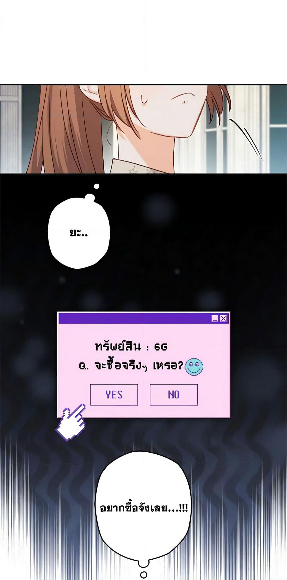 How to Survive as a Maid in a Horror Game page 5