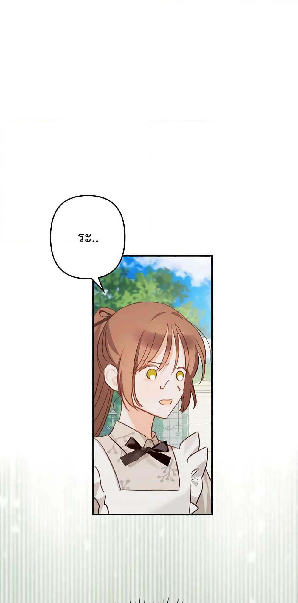 How to Survive as a Maid in a Horror Game page 28