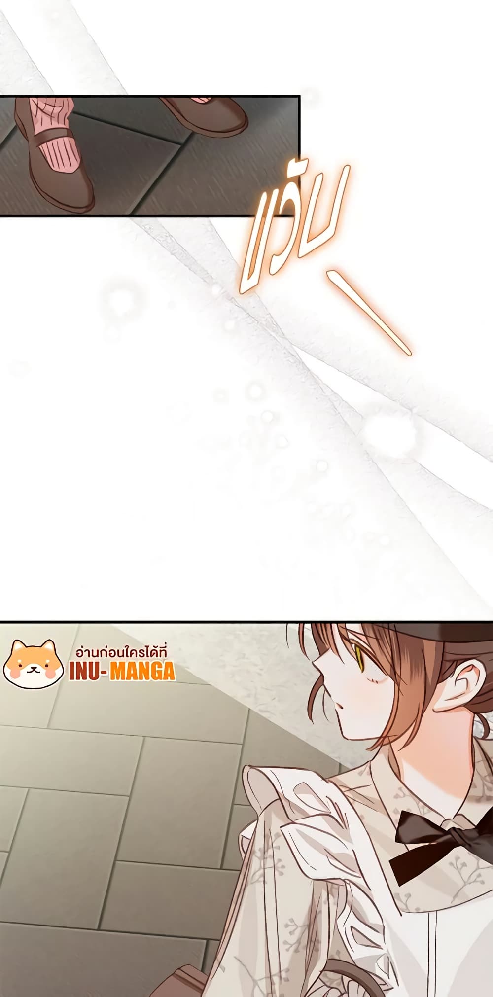 How to Survive as a Maid in a Horror Game page 69