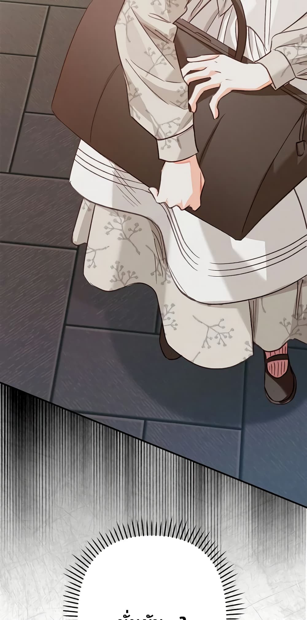 How to Survive as a Maid in a Horror Game page 70