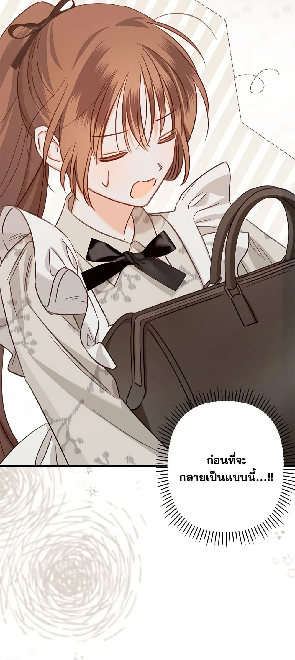 How to Survive as a Maid in a Horror Game page 8