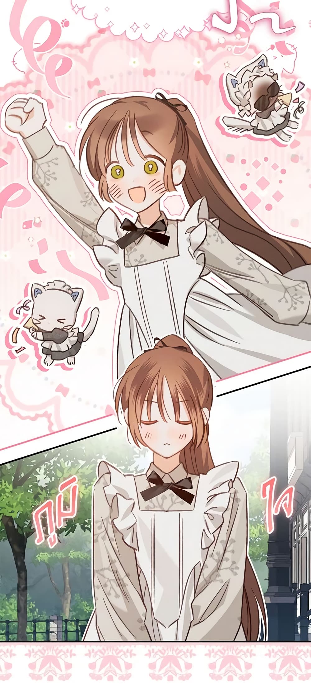How to Survive as a Maid in a Horror Game page 23