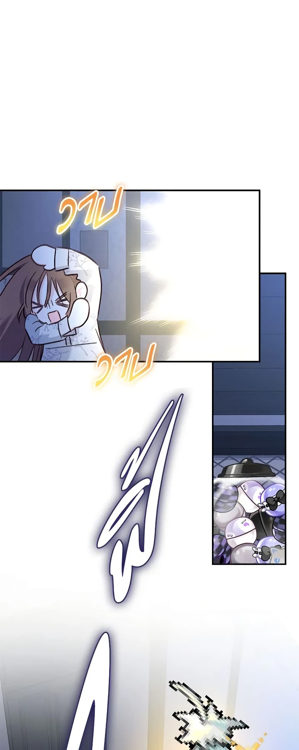 How to Survive as a Maid in a Horror Game page 58