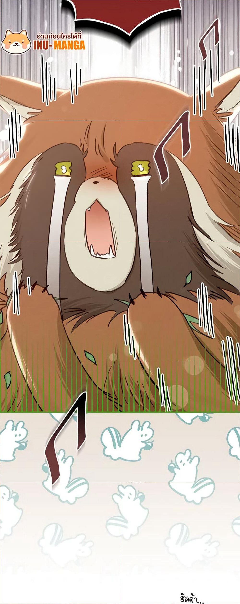 How to Survive as a Maid in a Horror Game page 70