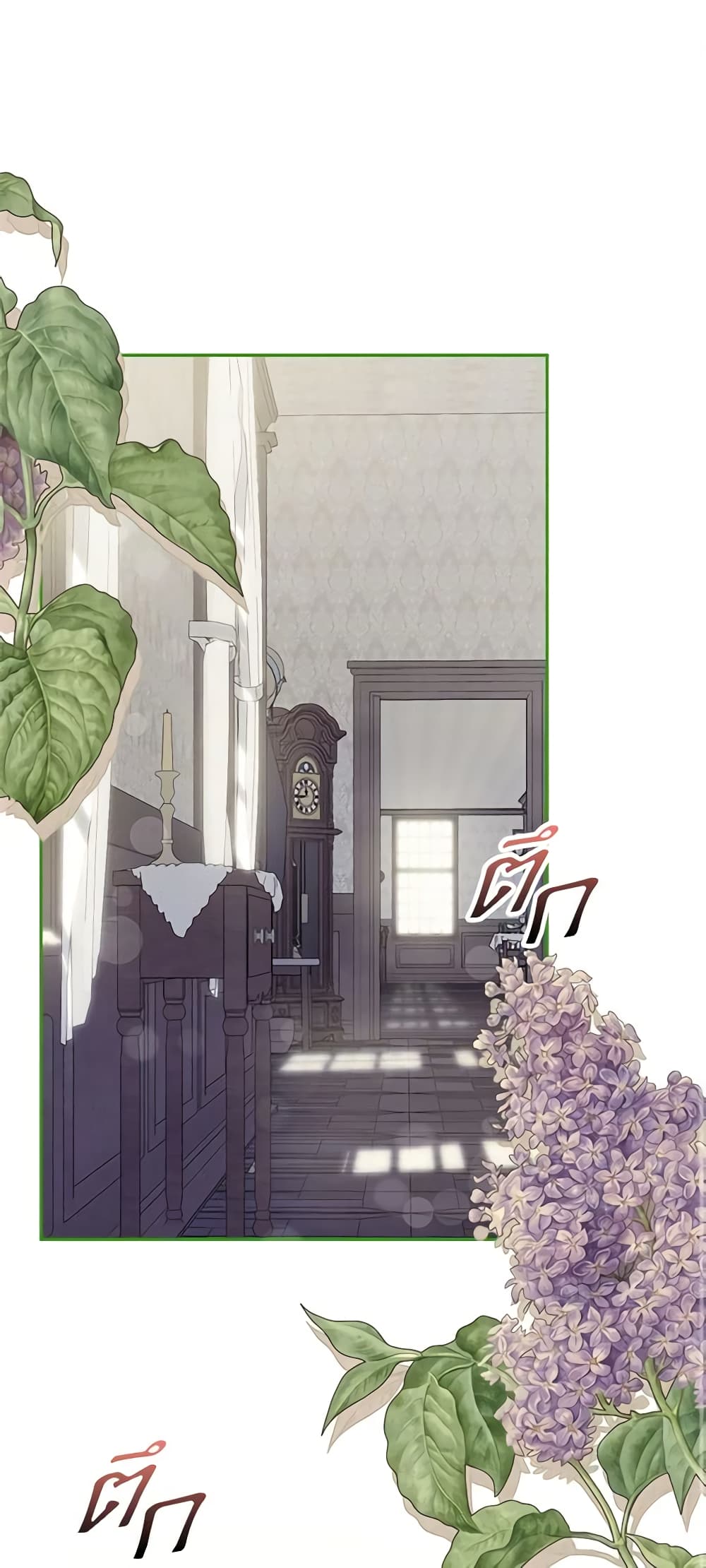 How to Survive as a Maid in a Horror Game page 2