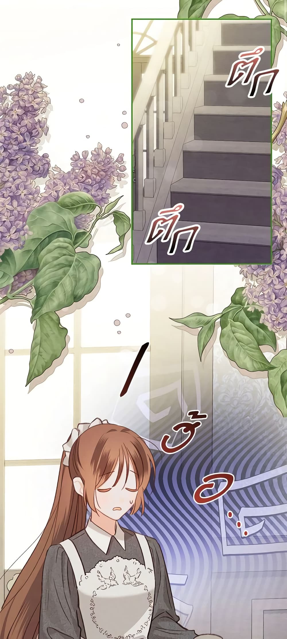 How to Survive as a Maid in a Horror Game page 3