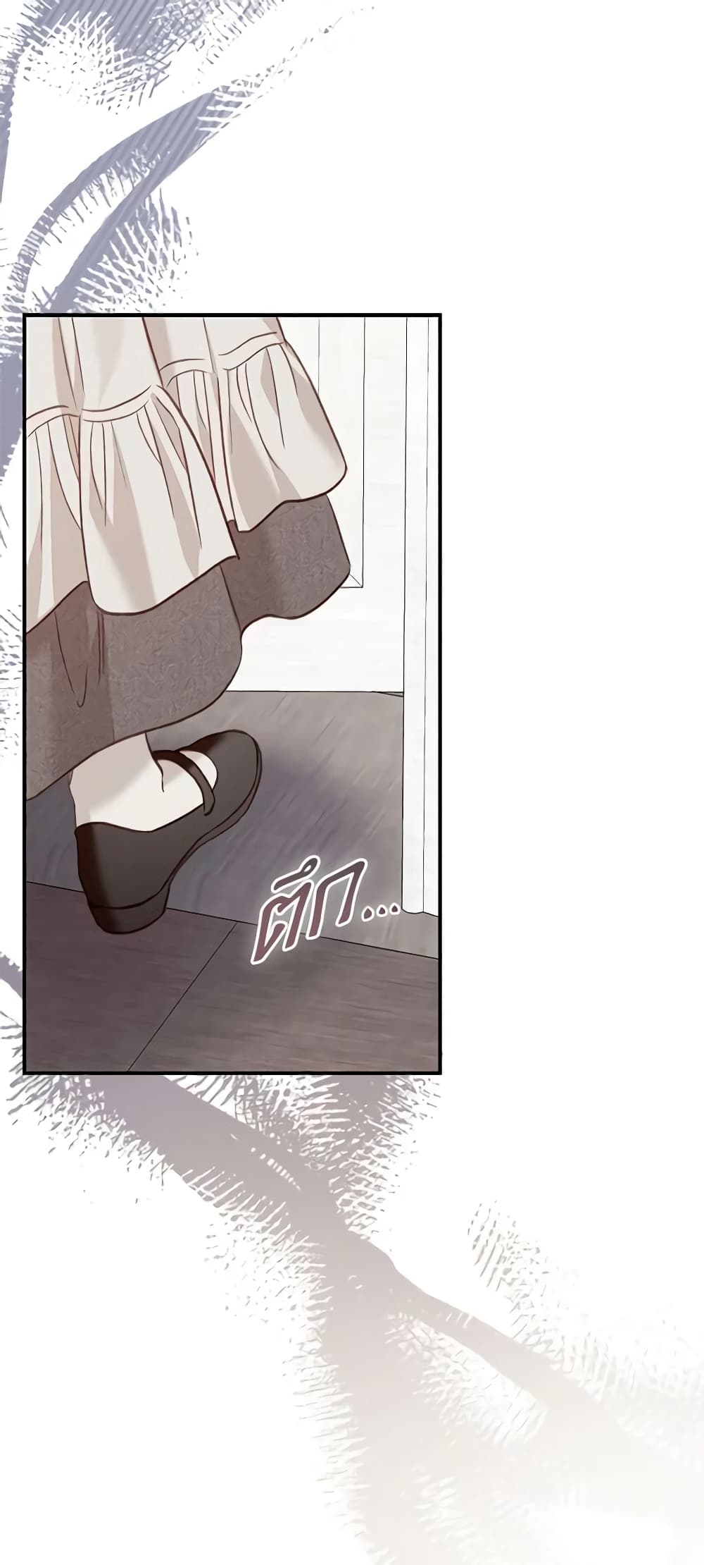 How to Survive as a Maid in a Horror Game page 14