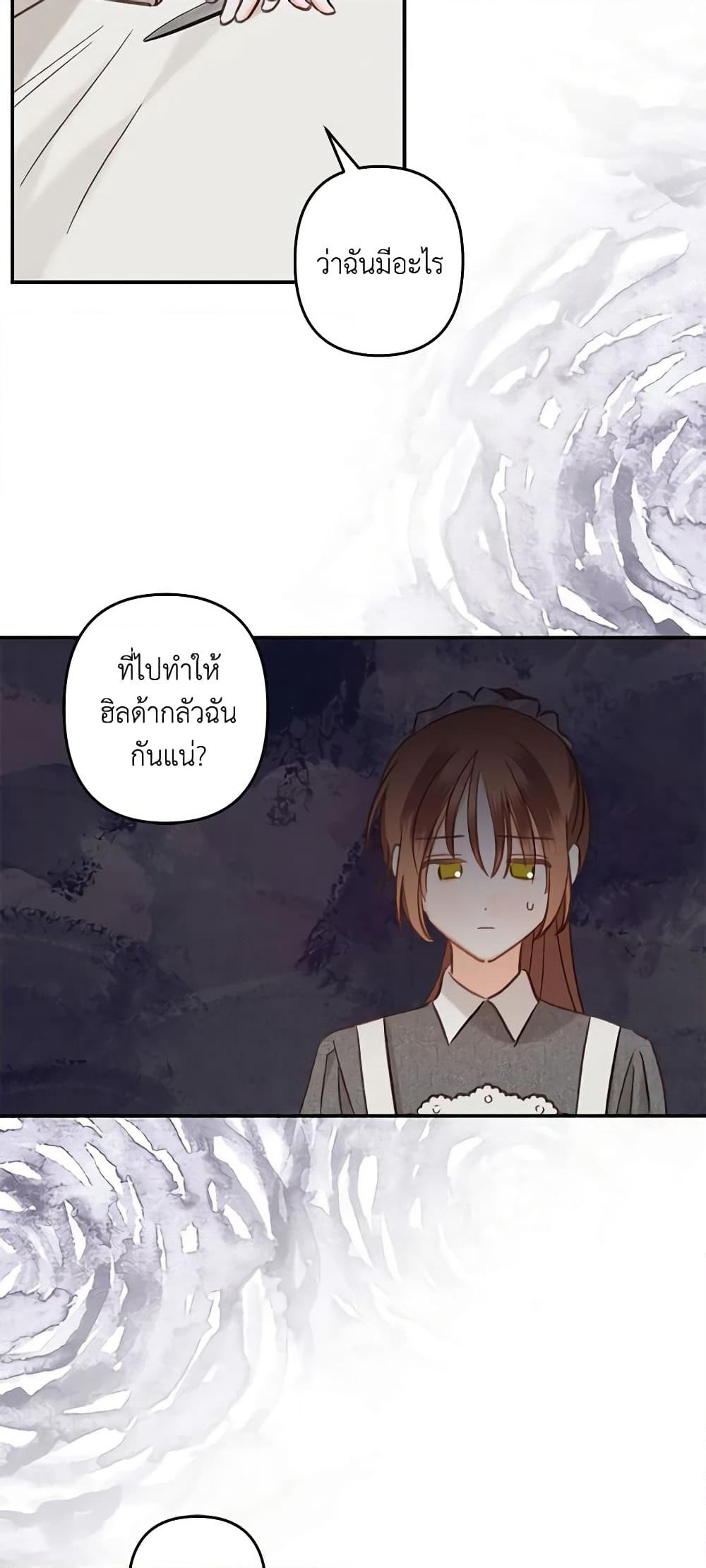 How to Survive as a Maid in a Horror Game page 38