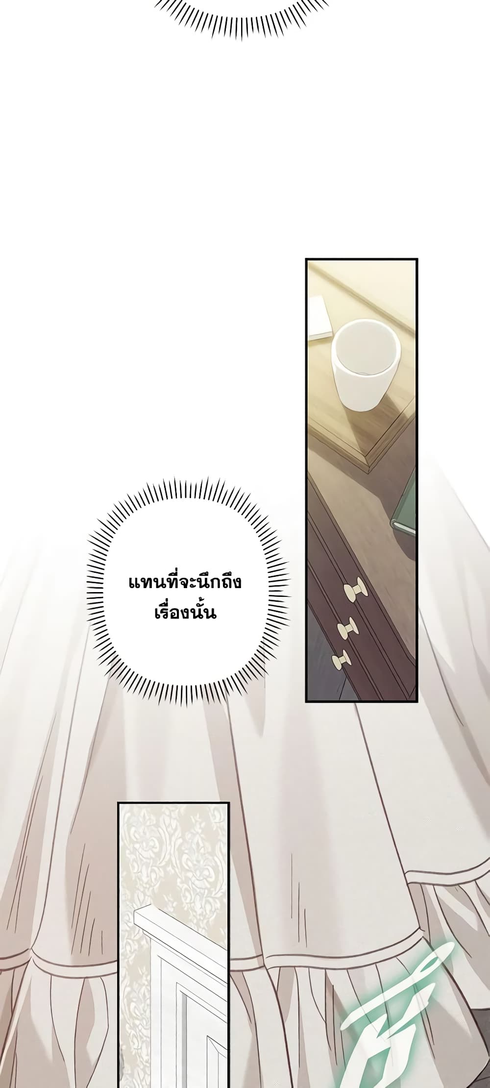 How to Survive as a Maid in a Horror Game page 56