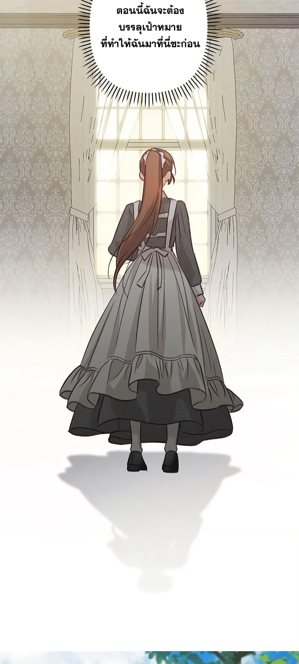 How to Survive as a Maid in a Horror Game page 58