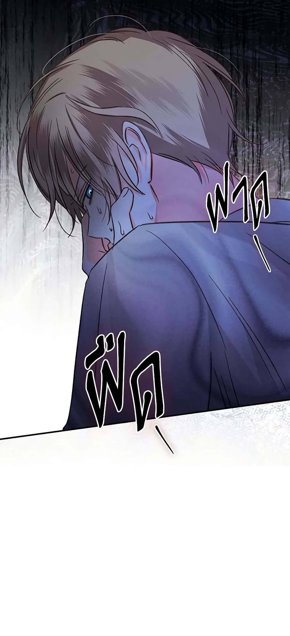 How to Survive as a Maid in a Horror Game page 4