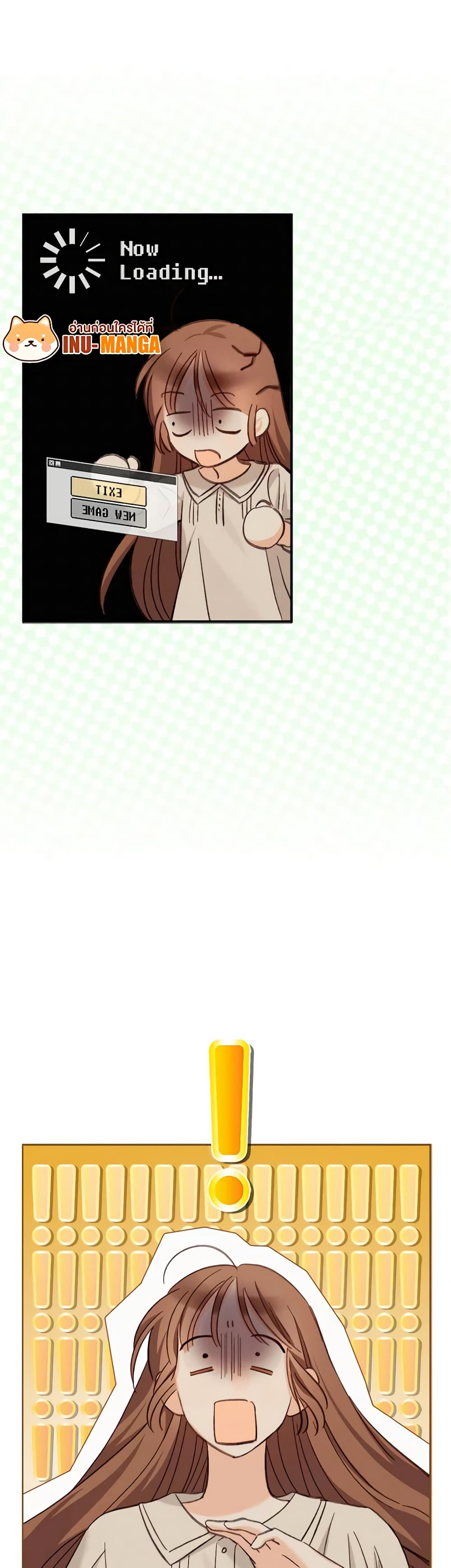 How to Survive as a Maid in a Horror Game page 37