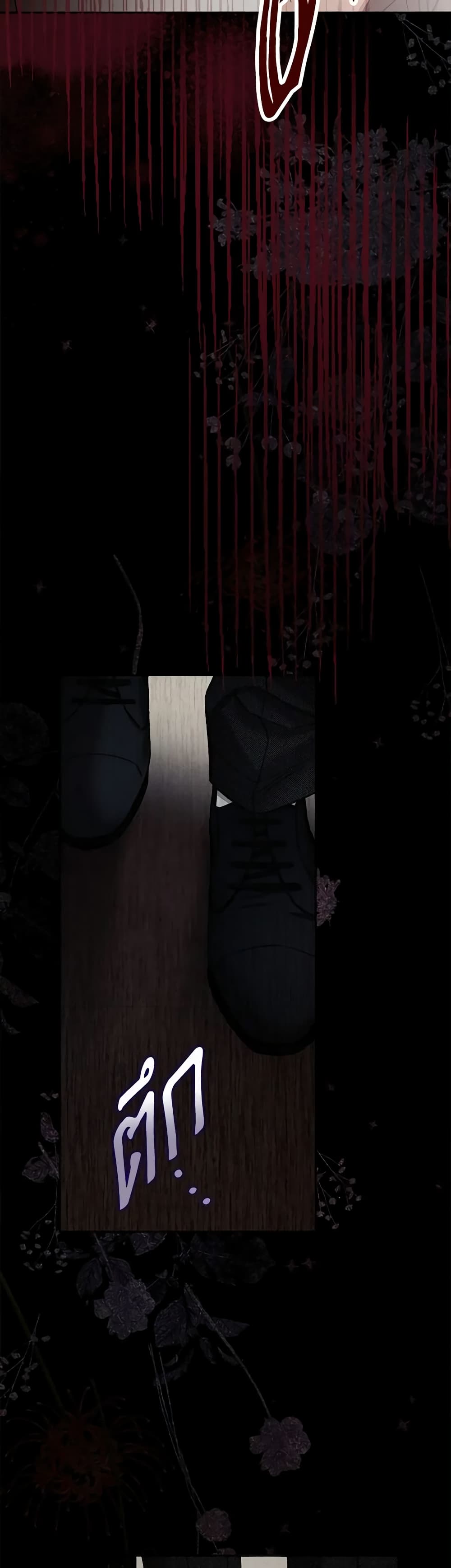 How to Survive as a Maid in a Horror Game page 57