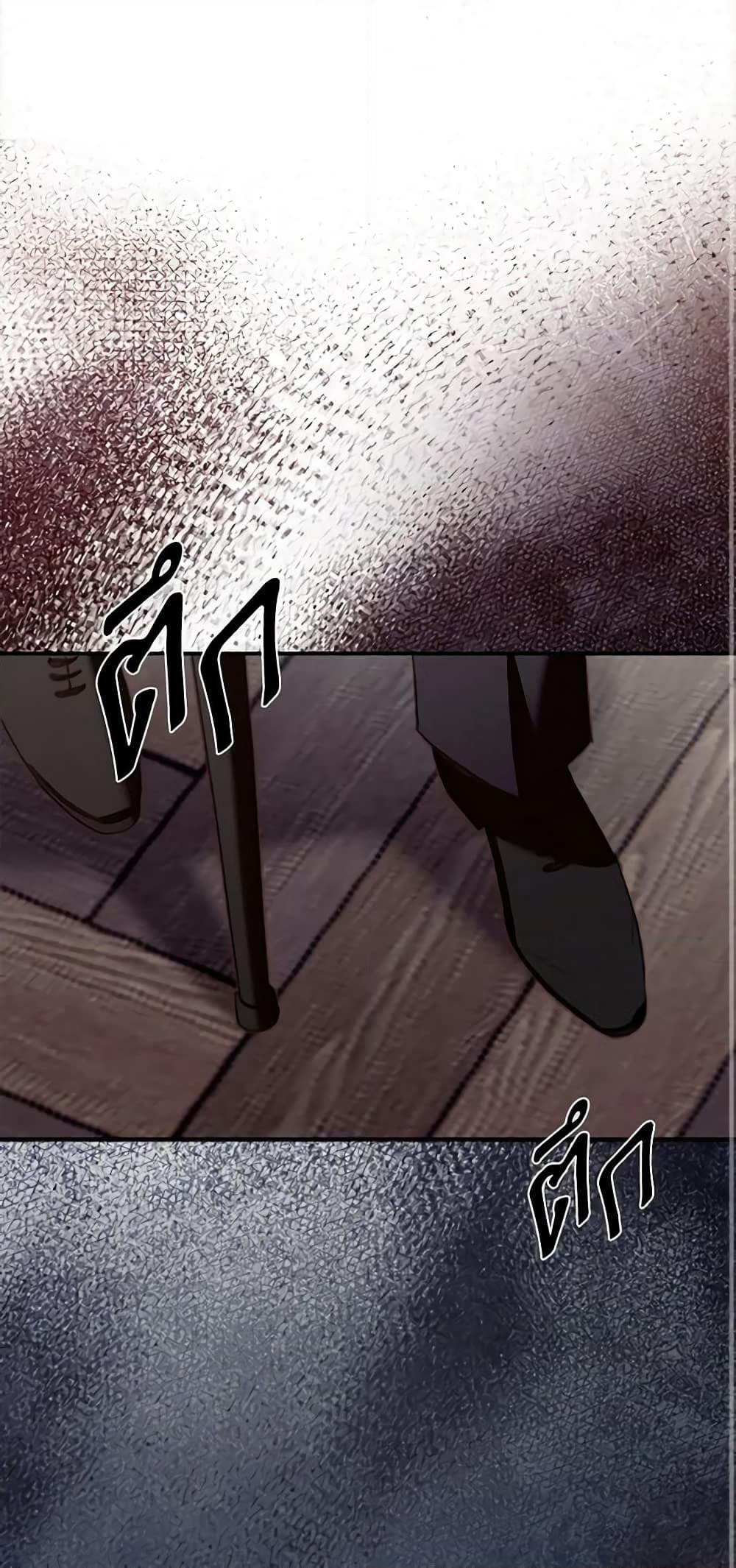 How to Survive as a Maid in a Horror Game page 2