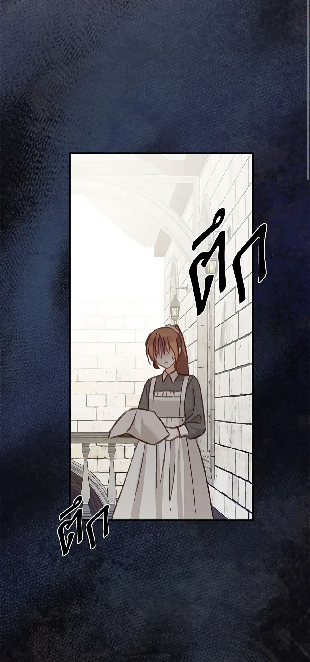 How to Survive as a Maid in a Horror Game page 3