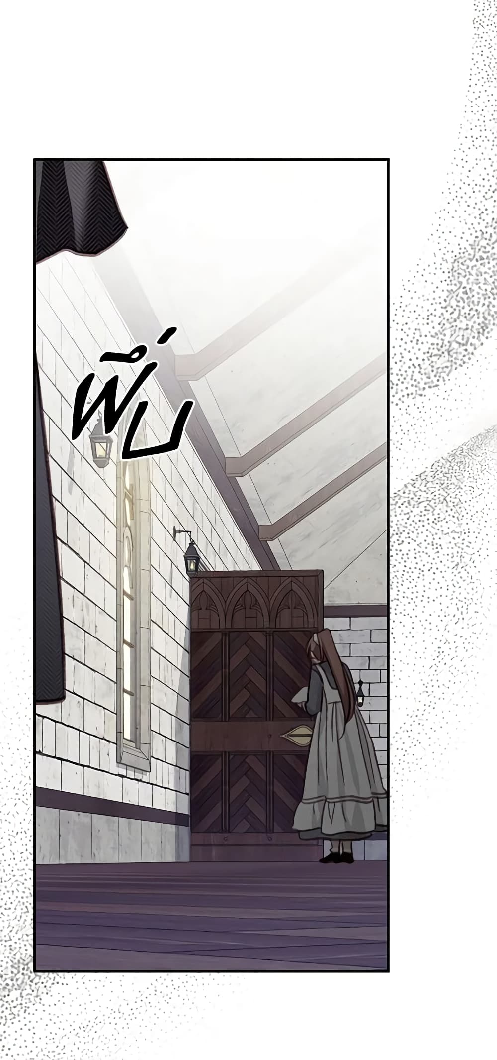 How to Survive as a Maid in a Horror Game page 21