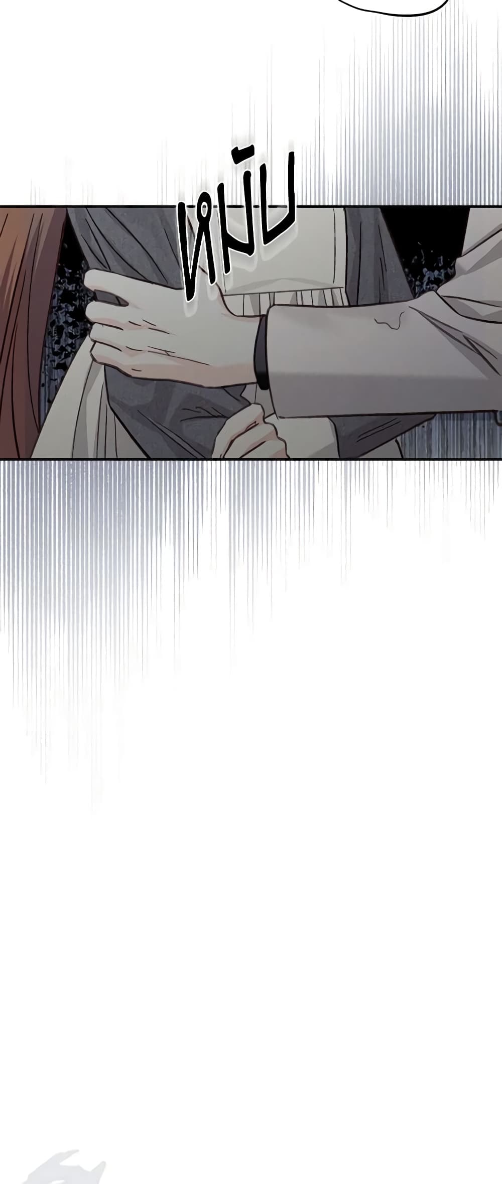 How to Survive as a Maid in a Horror Game page 15