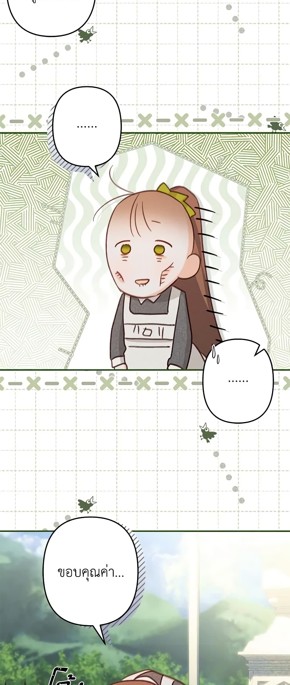 How to Survive as a Maid in a Horror Game page 31