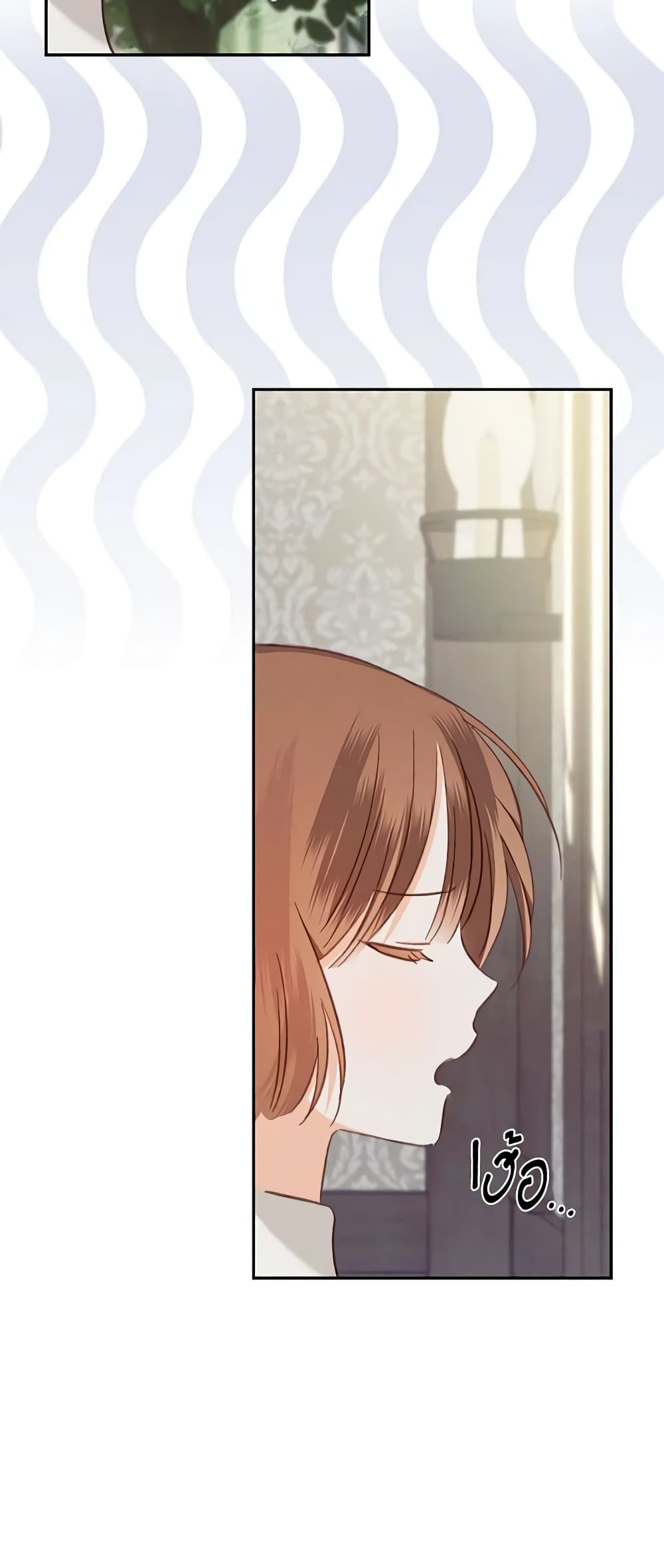 How to Survive as a Maid in a Horror Game page 44
