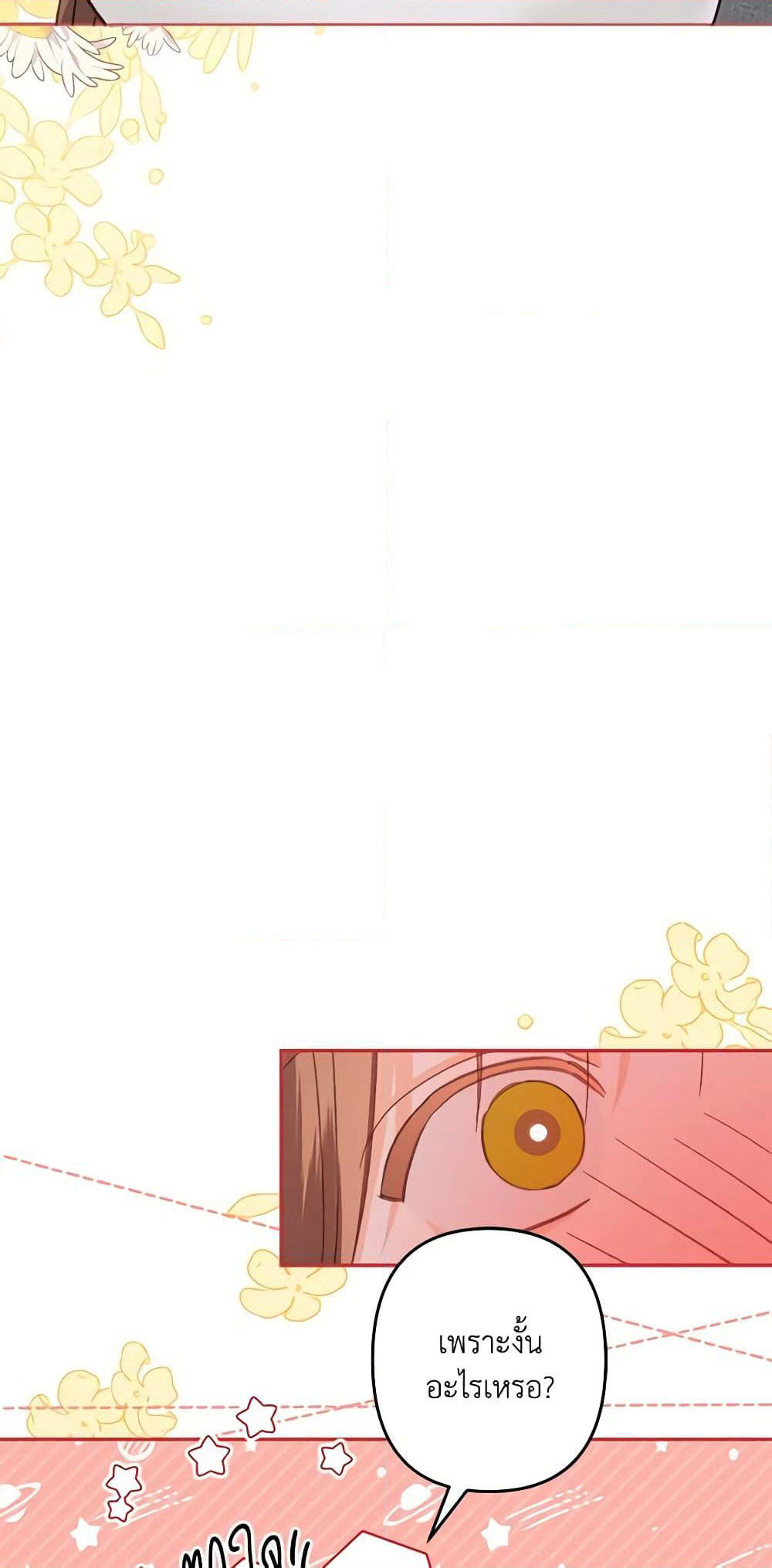 How to Survive as a Maid in a Horror Game page 14