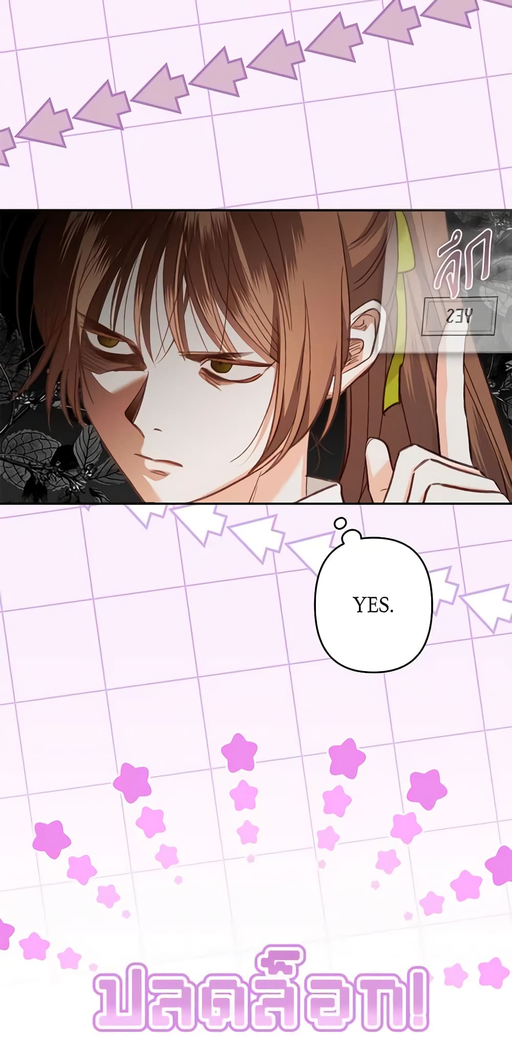How to Survive as a Maid in a Horror Game page 37