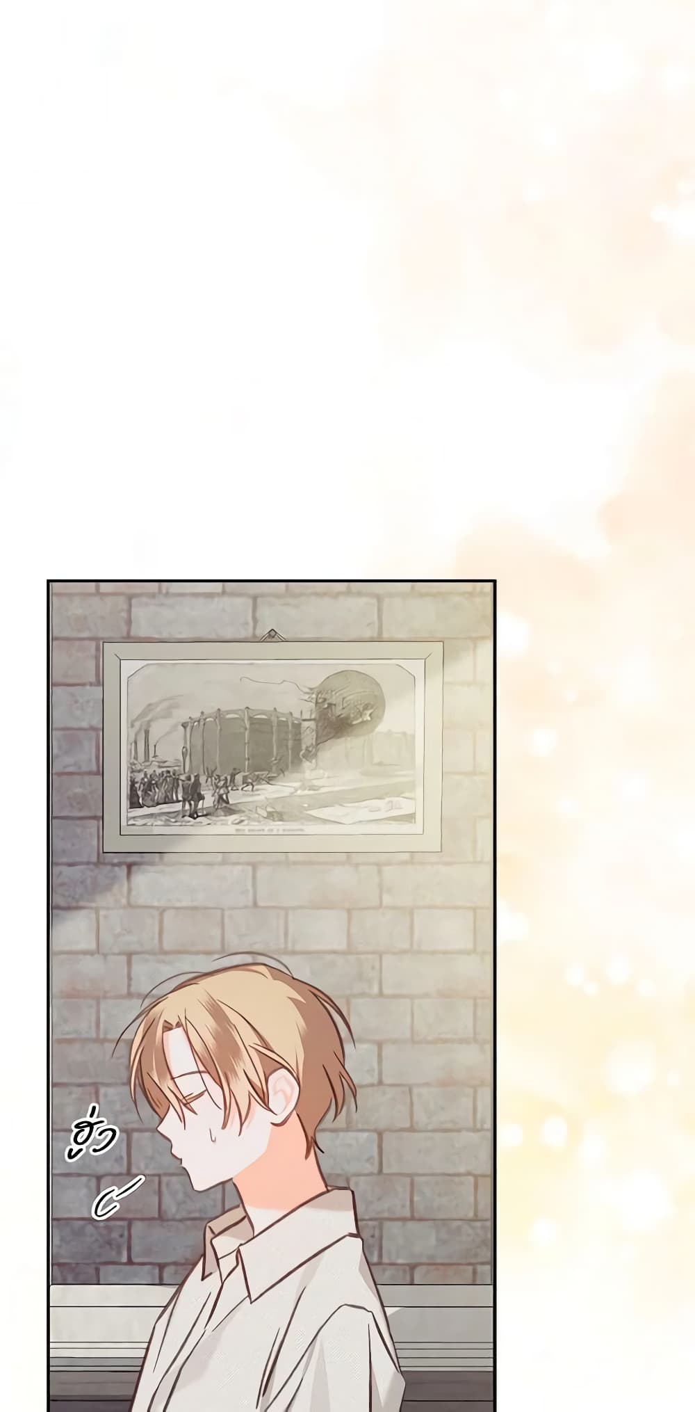 How to Survive as a Maid in a Horror Game page 58