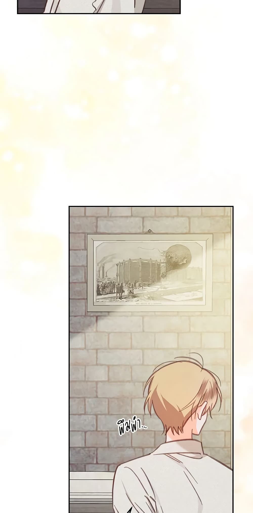 How to Survive as a Maid in a Horror Game page 59