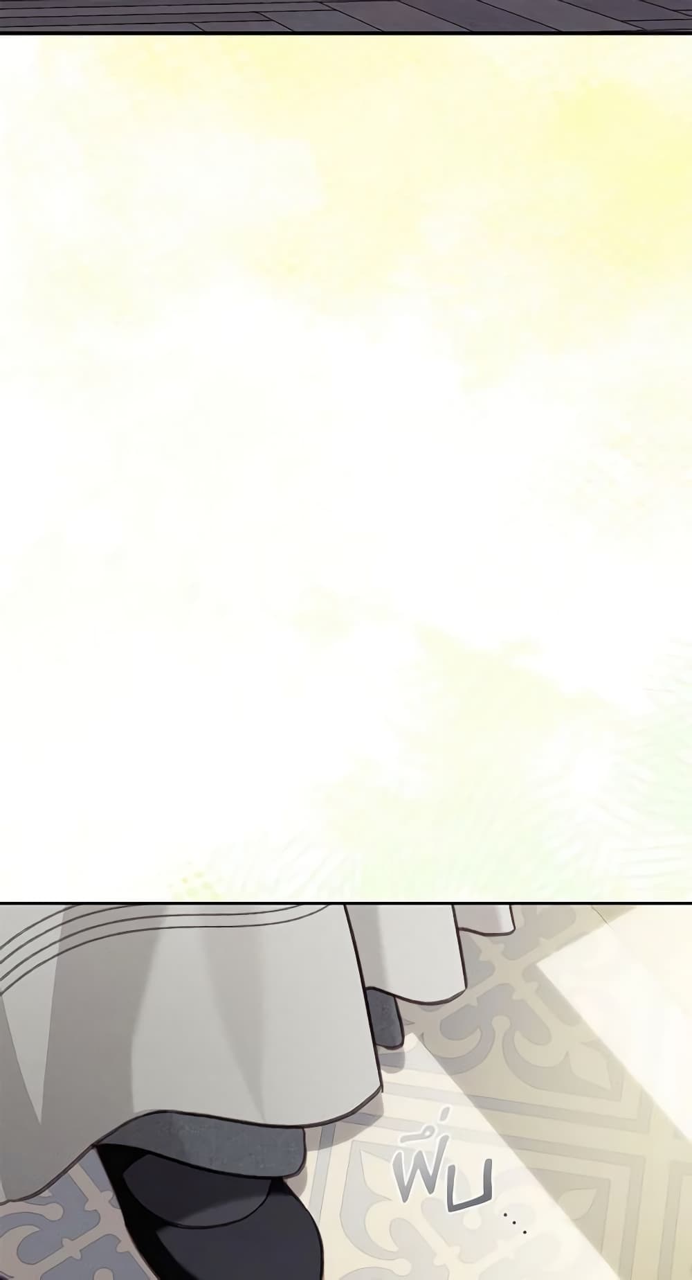 How to Survive as a Maid in a Horror Game page 41