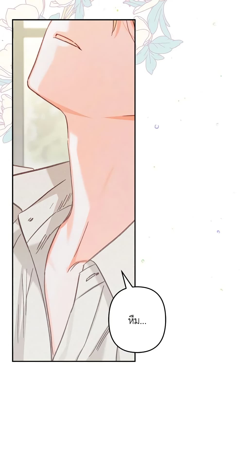 How to Survive as a Maid in a Horror Game page 49