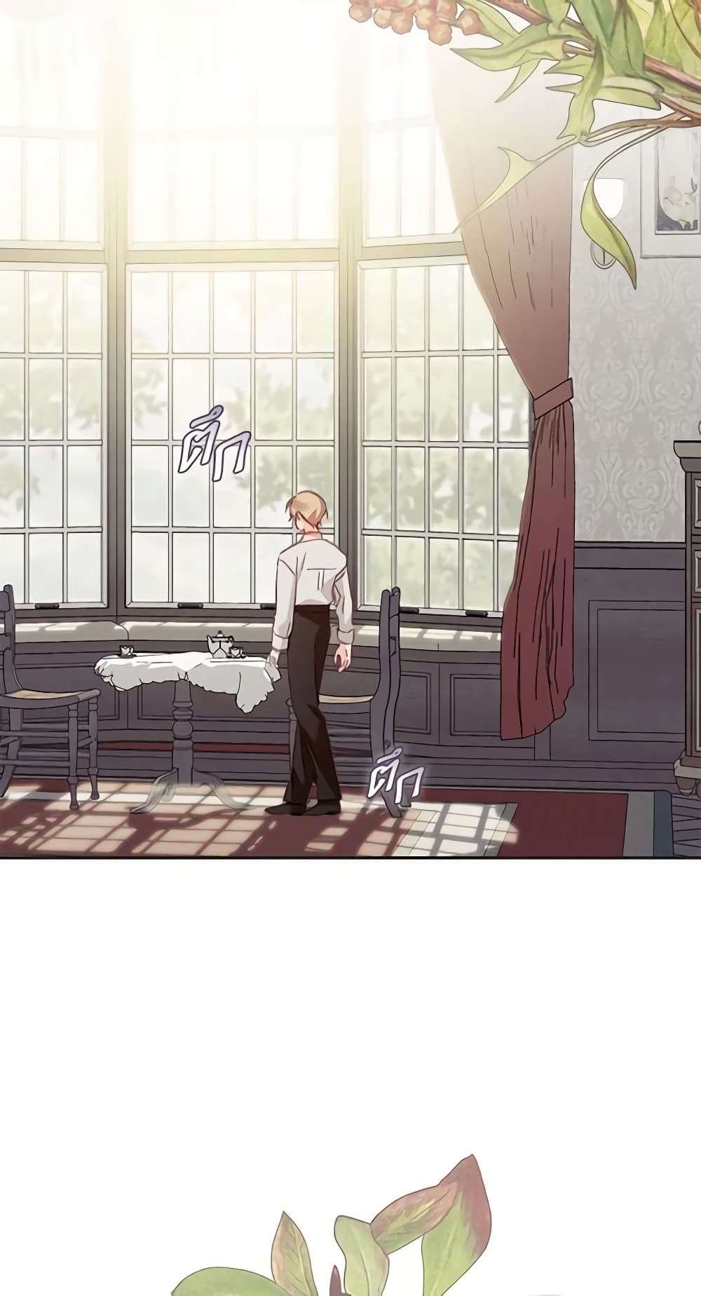 How to Survive as a Maid in a Horror Game page 62