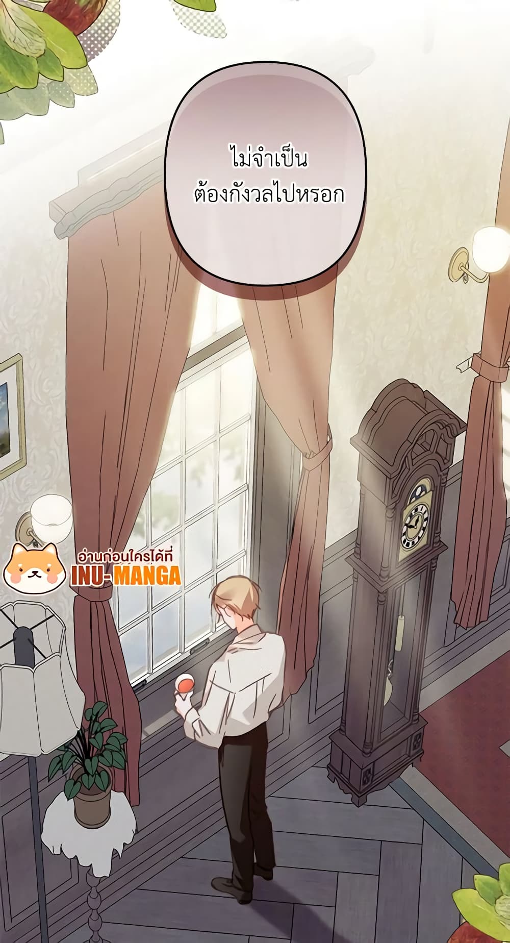 How to Survive as a Maid in a Horror Game page 65