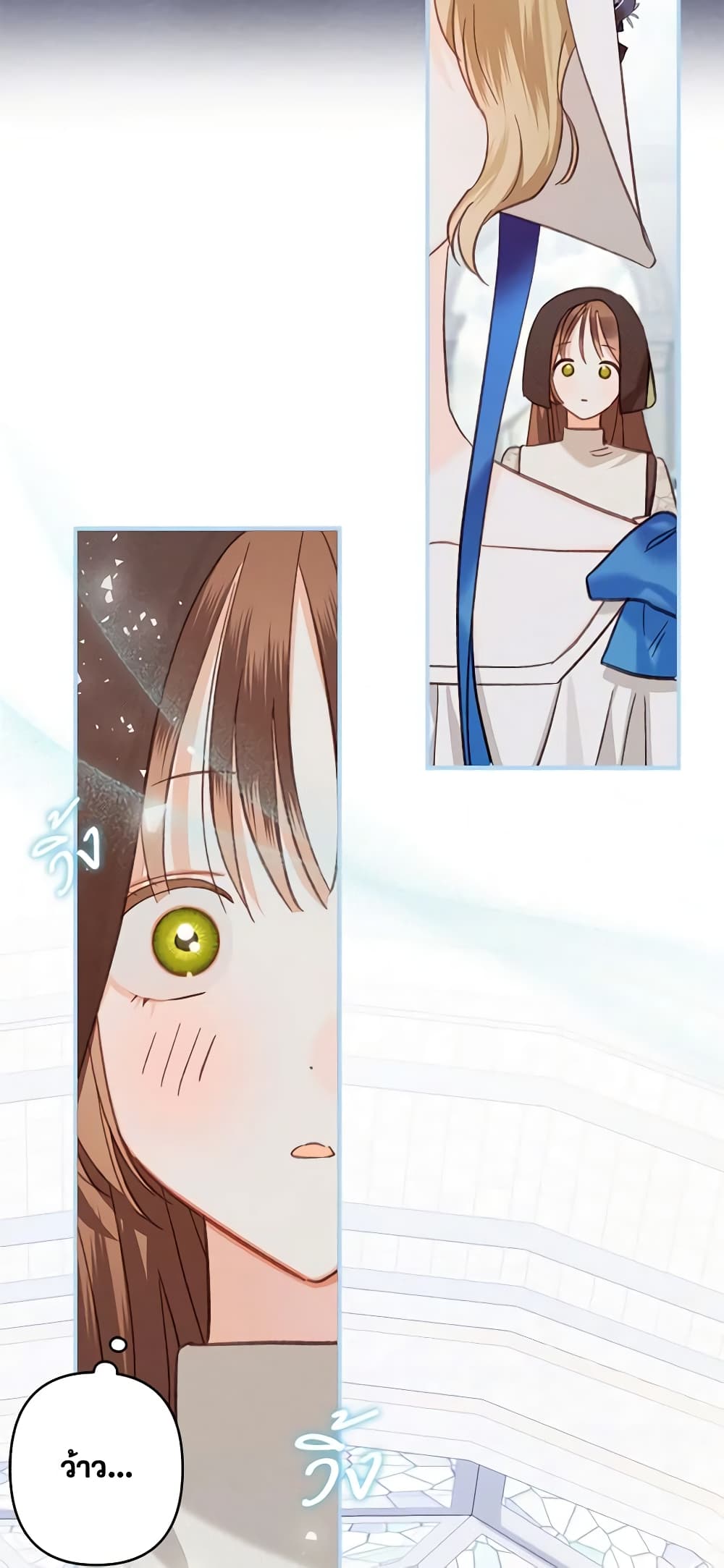 How to Survive as a Maid in a Horror Game page 29