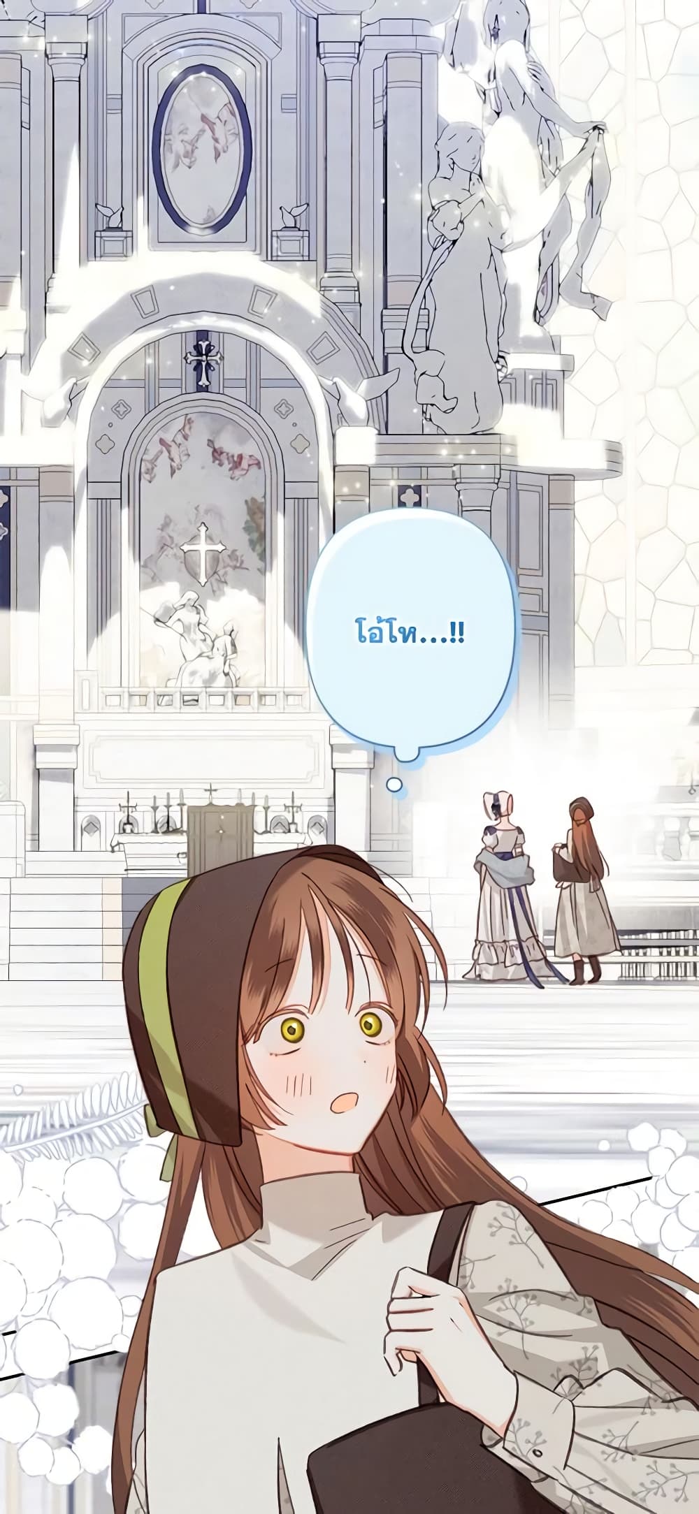 How to Survive as a Maid in a Horror Game page 31