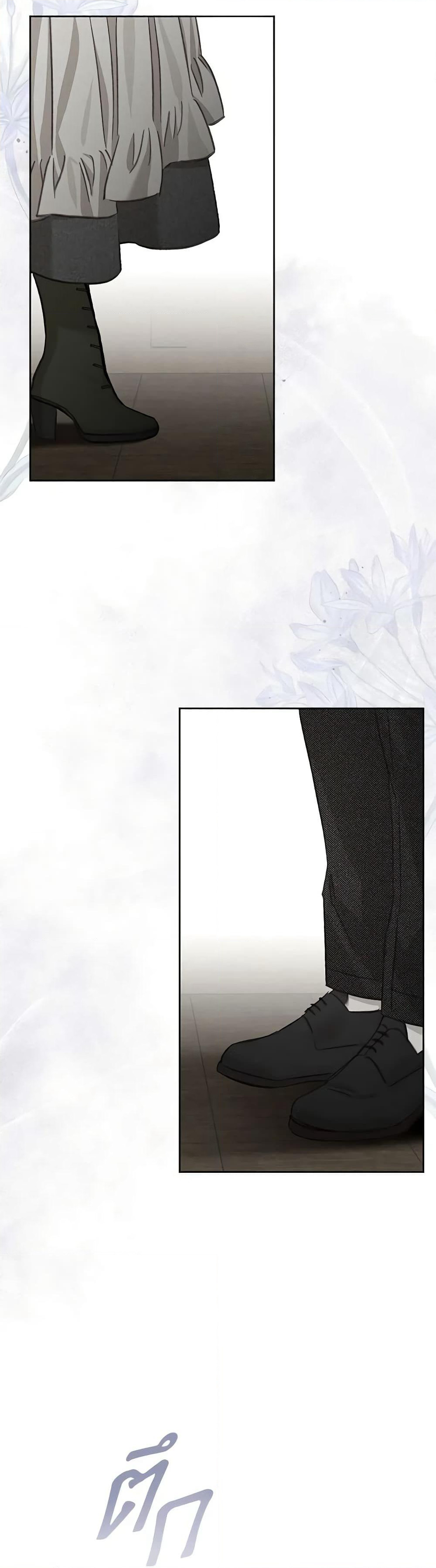 How to Survive as a Maid in a Horror Game page 34